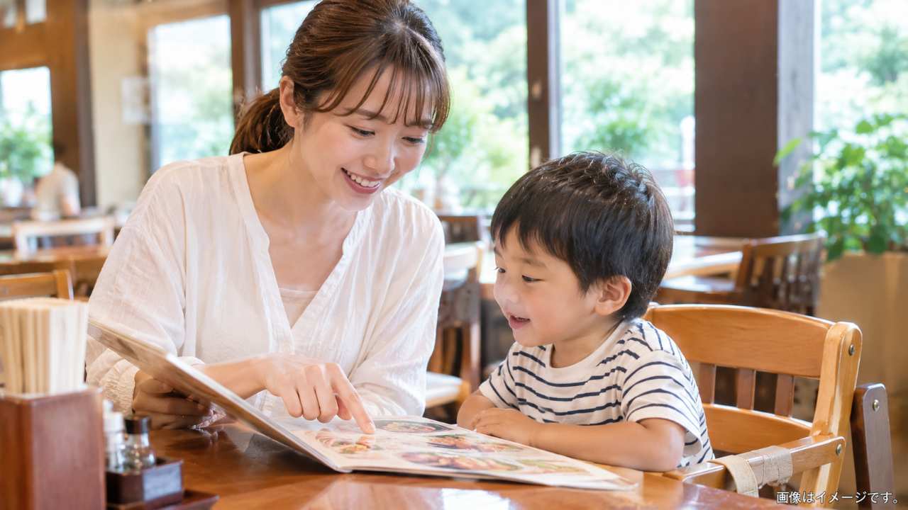 鬼怒川の飲食店で、親が子ども用椅子やメニューを確認している実写写真風